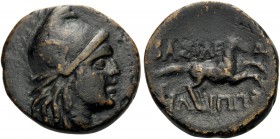 KINGS OF MACEDON. Philip V, 221-179 BC. (Bronze, 16 mm, 3.75 g, 9 h), struck after circa 211 BC. Head of Perseus right, wearing winged Phrygian helmet...