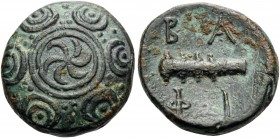 KINGS OF MACEDON. Philip V, 221-179 BC. Hemiobol (Bronze, 16 mm, 4.87 g, 12 h), circa 186-183/2 BC. Macedonian shield with six crescents in boss. Rev....