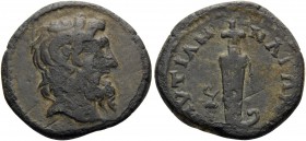 LESBOS. Mytilene . Pseudo-autonomous issue, Temp. Valerian and Gallienus, 253-260. (Bronze, 19 mm, 3.71 g, 12 h). Head of Ammon Zeus to right. Rev. MY...