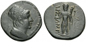 KINGS OF SOPHENE. Arsames II, circa 230 BC. (Bronze, 20 mm, 5.19 g, 2 h). Draped bust of Arsames to right, wearing tiara. Rev. ΒΑΣΙΛΕΩΣ ΑΡΣΑΜΟΥ Herakl...