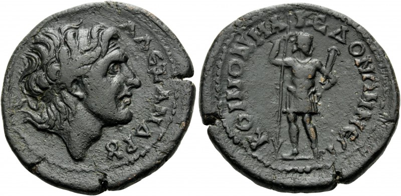 MACEDON. Koinon of Macedon . Pseudo-autonomous issue, temp Severus Alexander, AD...