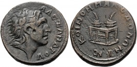 MACEDON. Koinon of Macedon . Pseudo-autonomous issue, temp Gordian III, AD 238-244. (Bronze, 26 mm, 15.24 g, 1 h), Beroea. AΛEΞANΔPOY Diademed head of...