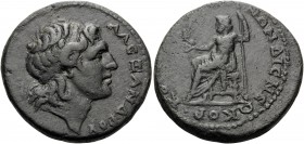 MACEDON. Koinon of Macedon . Pseudo-autonomous issue, temp Gordian III, AD 238-244. (Bronze), Beroea. AΛEΞANΔPOY Diademed head of Alexander the Great ...