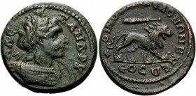 MACEDON. Koinon of Macedon . Pseudo-autonomous issue, temp Gordian III, AD 238-244. (Bronze, 25 mm, 11.44 g, 2 h), Beroea, year 275 = 244. AΛEΞANΔPOY ...