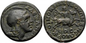 MACEDON. Koinon of Macedon . Pseudo-autonomous issue, temp Gordian III, AD 238-244. (Bronze, 26 mm, 13.57 g, 2 h), Beroea, year 275 = 244. AΛEΞANΔPOY ...
