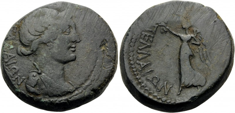 MACEDON. Pella . Marc Antony, 42 BC. (Bronze, 28 mm, 25.15 g, 8 h). ΠΕΛΛAIΩN Nik...