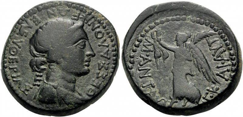 MACEDON. Thessalonica . Mark Antony & Octavian, 37 BC. (Bronze, 25 mm, 18.98 g, ...