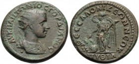 MACEDON. Thessalonica . Gordian III, 238-244. (Bronze, 25 mm, 10.51 g, 1 h). AV K M ANTΩNIOC ΓOPΔIANOC Radiate and cuirassed bust of Gordian III to ri...