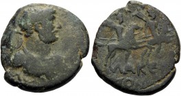 LACONIA. Lacedaemon (Sparta) . Hadrian, 117-138. Diassarion (Bronze, 25 mm, 10.65 g, 4 h). [AYT KAI TPAI AΔPIANOC CЄB] Laureate and cuirassed bust of ...