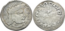 KHWARAZMIA, Afrighids. Sawšafan, Second half of 8th century AD. Drachm (Silver, 27 mm, 3.18 g, 1 h). Crowned and diademed bust right; forked cross to ...