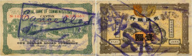 Country : CHINA 
Face Value : 1 Dollar Annulé 
Date : mars 1909 
Period/Province/Bank : Central Bank of Communications 
French City : Canton 
Catalogu...