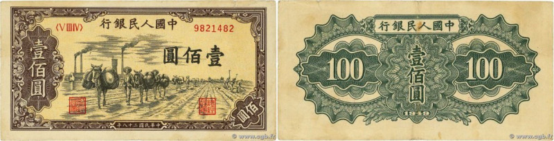 Country : CHINA 
Face Value : 100 Yuan  
Date : 1949 
Period/Province/Bank : Peo...