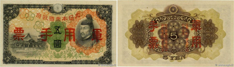 Country : CHINA 
Face Value : 5 Yen  
Date : (1938-1944) 
Period/Province/Bank :...