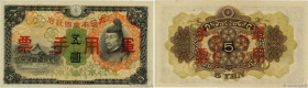 Country : CHINA 
Face Value : 5 Yen  
Date : (1938-1944) 
Period/Province/Bank : Gouvernement japonais 
Catalogue reference : P.M25a 
Grade : UNC