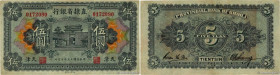 Country : CHINA 
Face Value : 5 Yuan  
Date : 01 octobre 1926 
Period/Province/Bank : Provincial Bank of Chihli 
French City : Tientsin 
Catalogue ref...