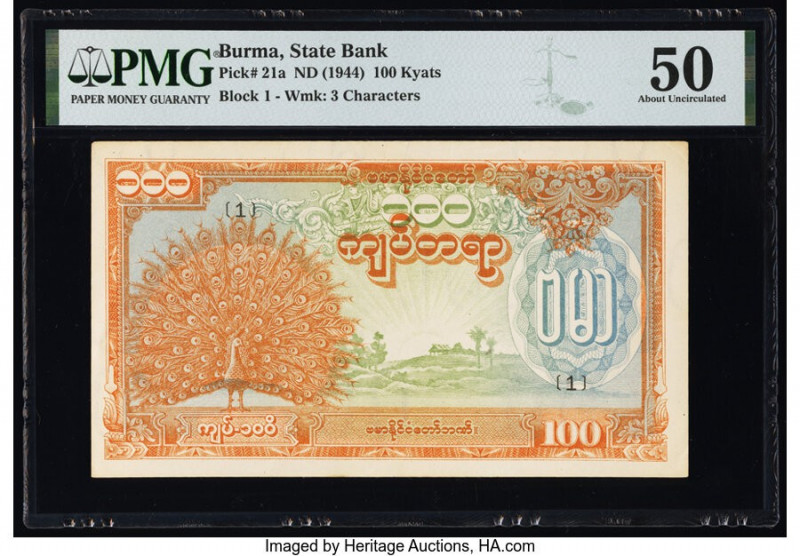 Burma State Bank 100 Kyats ND (1944) Pick 21a PMG About Uncirculated 50. 

HID09...