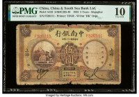 China China & South Sea Bank, Limited, Shanghai 5 Yuan 1.1932 Pick A133 S/M#C295-40 PMG Very Good 10. Tape. 

HID09801242017

© 2022 Heritage Auctions...