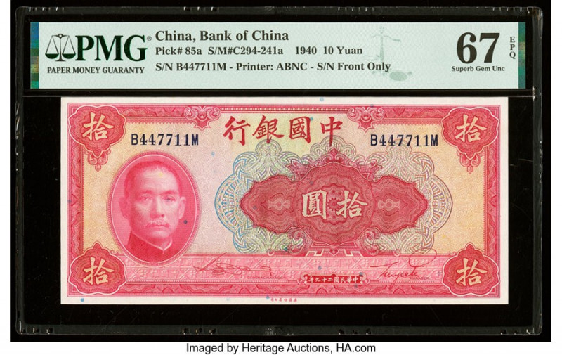 China Bank of China 10 Yuan 1940 Pick 85a S/M#C294-241a PMG Superb Gem Unc 67 EP...