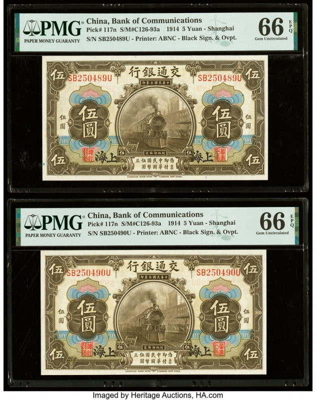 China Bank of Communications, Shanghai 5 Yuan 1.10.1914 Pick 117n S/M#C126-93a T...