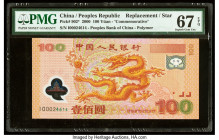 China People's Bank of China 100 Yuan 2000 Pick 902* Commemorative Replacement PMG Superb Gem Unc 67 EPQ. 

HID09801242017

© 2022 Heritage Auctions |...