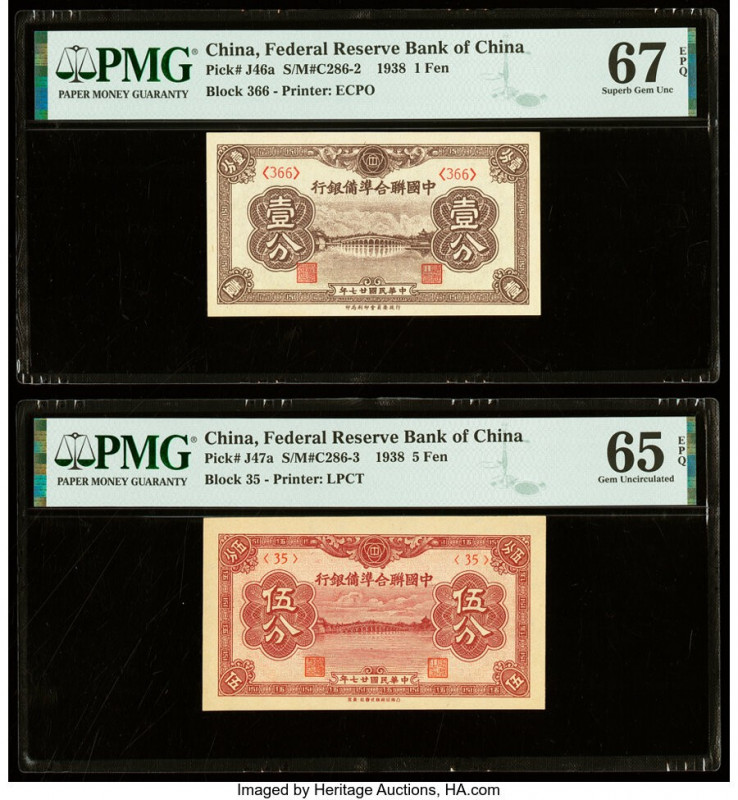 China Federal Reserve Bank of China 1; 5 Fen 1938 Pick J46a; J47a S/M#C286-2/3 P...