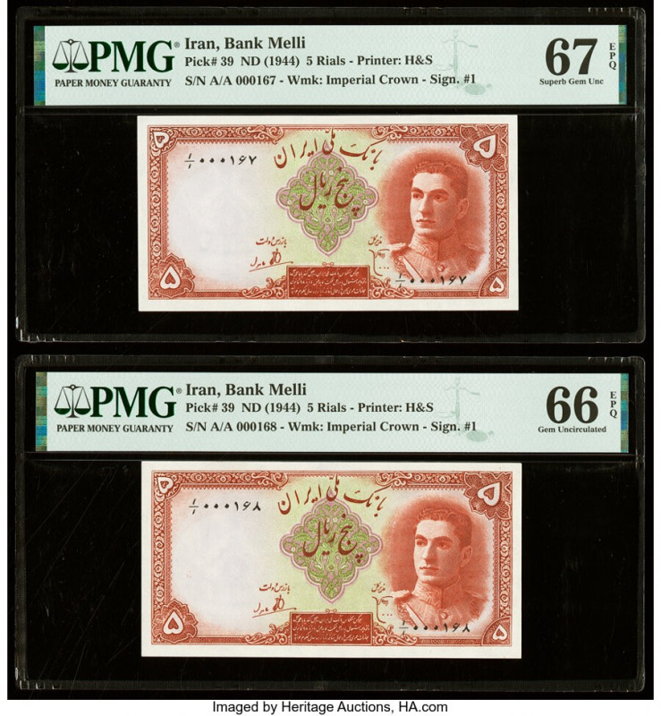 Low Serial Number Pair Iran Bank Melli 5 Rials ND (1944) Pick 39 Two Consecutive...