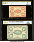 Iranian Azerbaijan Autonomous Government 5 Krans; 5 Tomans 1946 (2) Pick S101; S104a Two Examples PCGS Banknote About UNC 53; Very Fine 30. A small in...