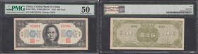 China Central Bank 500 Yuan Pick 283a (S/M#C300-244) Year 34 of the Republic (1945) series 100H number 826104, in a PMG holder and graded About UNC 50...