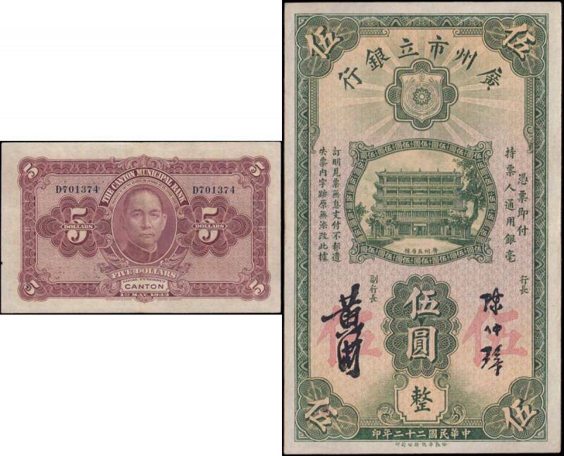 China The Canton Municipal Bank 5 Dollars Pick S2279c dated 1st May 1933 blue se...