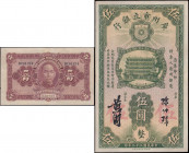 China The Canton Municipal Bank 5 Dollars Pick S2279c dated 1st May 1933 blue serial number D701374. Green on pale lilac underprint with large buildin...