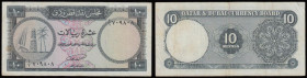 Qatar & Dubai 10 Riyals issued 1960s series I/1 709808, Pick3a, F-VF

 Estimate: GBP 200 - 400