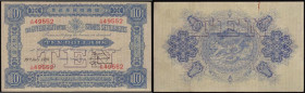 Straits Settlements 10 Dollars 10th July 1916 serial number A/46 49552 Pick 4b firm and pleasing VF or better, very minor rust marks reverse top other...