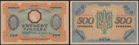 Ukraine 500 Hryven 1918 issue, Pick 23 serial number A.2900814, minor foxing around the edge in places otherwise UNC

 Estimate: GBP 25 - 50