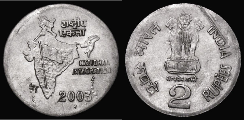 Mint Error - Mis-Strike India Two Rupees 2003 National Integration an off-metal ...