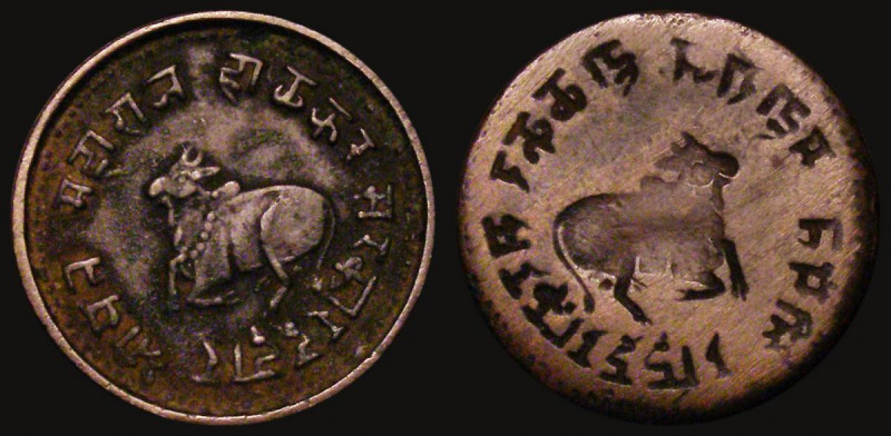 Mint Error - Mis-Strike Indian Princely States - Indore Quarter Anna (1886-1903)...