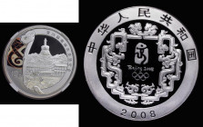China 10 Yuan 2008Z Beijing Olympics - Beihai Park Pagoda, One Ounce Silver Proof, the reverse with ornament at left in colour, KM#1732 in an NGC hold...