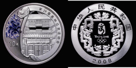 China 10 Yuan 2008Z Beijing Olympics - Traditional Residence and Courtyard, One Ounce Silver Proof, the reverse with ornament at left in colour, KM#17...