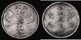 China, Japan, or related an unattributed piece 21mm diameter presumably in silver, the reverse with crossed flags, and Chinese characters, possibly a ...