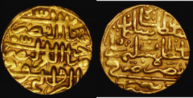 India Princely States Mughal Empire. Muhammad Akbar the Great 1565-1605 19mm diameter, 3.51 grammes Fine

 Estimate: GBP 120 - 150