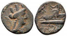 Bronze AE
Phoenicia, Arados c. 242-166 BC
18 mm, 4,20 g