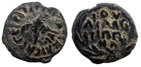 Prutah Æ
Judaea, 52-59, Procurator Antoninus Felix, Crossed palms, date below
Meshorer 342; Hendin 1347