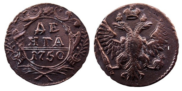 Denga CU
Russia, Elizabeth (1741-1762)
ДЕНГА 1750
25 mm, 8,20 g
KM# 188