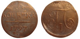 1 Kopek CU
Russia, Paul I (1796-1801), 1797