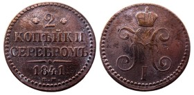 2 Kopeks CU
Nicolaus I ((1826 - 1855), 1841
2 КОПѢЙКИ СЕРЕБРОМЪ
33 mm, 20 g