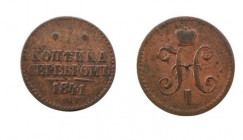 2 Kopek CU
Nicholas I, 1841