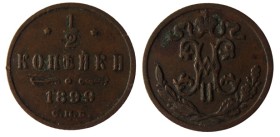 ½ Kopek CU
Nicholas II (1894-1917)
* 1/2 * КОПѢЙКИ, 1899
С. П. Б, Saint Petersburg Mint
16 mm, 1,64 g