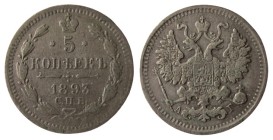 5 Kopeks AR
Alexander III (1881 - 1894)
1893
11 mm, 1 g