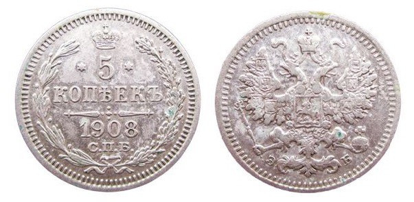 5 Kopek AR
Nicholas II, 1908
11 mm, 1 g