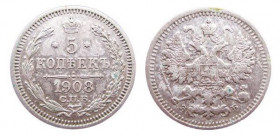 5 Kopek AR
Nicholas II, 1908
11 mm, 1 g