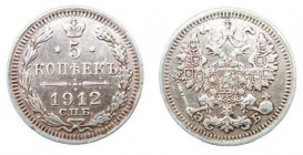 5 Kopek AR
Nicholas II, 1912
11 mm, 1 g